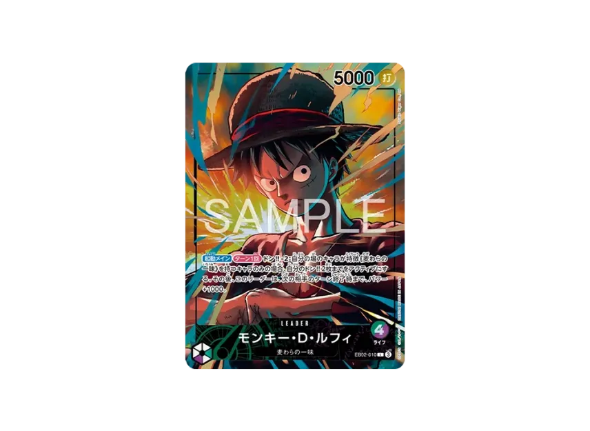Monkey D. Luffy (Leader · Playmat promo)