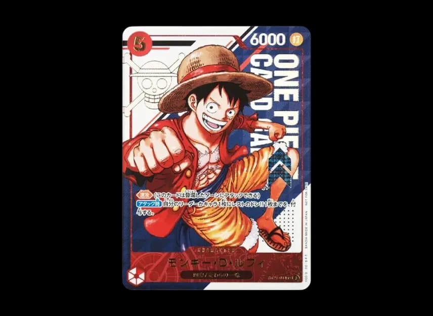 Monkey D. Luffy (Event Top Prize)