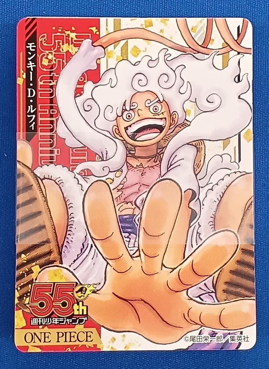 Monkey D. Luffy (Gear 5)