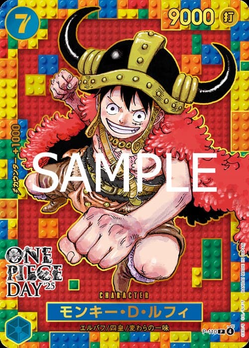 Monkey.D.Luffy — P (ONE PIECE DAY'25 Premium Card Collection)